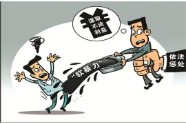 舞钢融资清欠服务