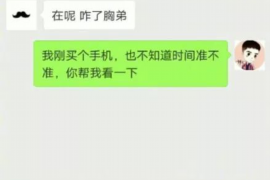 舞钢贷款清欠服务
