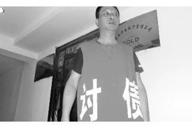 舞钢贷款清欠服务