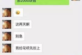 舞钢工资清欠服务