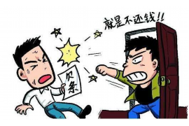 舞钢企业清欠服务